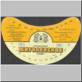 nischinasert (47).jpg